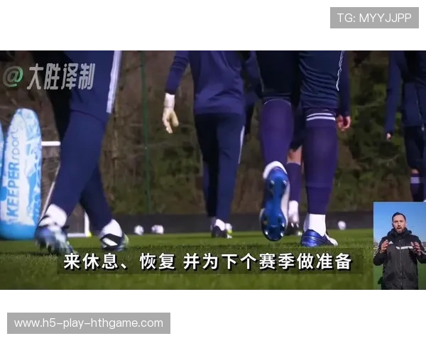 体能恢复：伤员复出计划对球队轮换带来的调整，体能恢复性训练计划