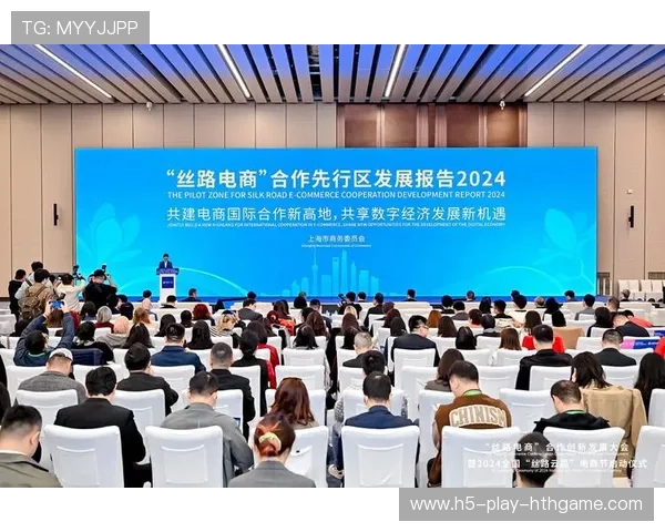 多国代表出席“丝路电商日”,共话数字未来 多国代表出席“丝路电商日”,共话数字未来