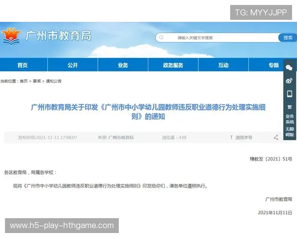 监管持续高压!职业操守岂能触碰红线,什么是职业操守的坚守 监管持续高压!职业操守岂能触碰红线,什么是职业操守的坚守