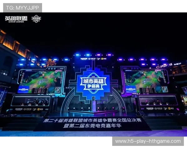 电竞主场加入智能城市网络打造智慧赛事体验,电竞城市挑战赛冠军 电竞主场加入智能城市网络打造智慧赛事体验,电竞城市挑战赛冠军