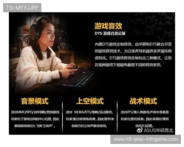 电竞观众偏好研究报告发布指导内容策略，电竞受众群体