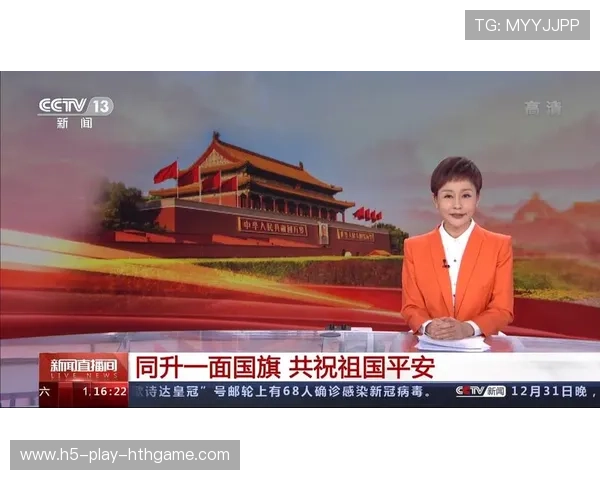 联赛焦点新闻引媒体持续报道,新闻焦点事件 联赛焦点新闻引媒体持续报道,新闻焦点事件