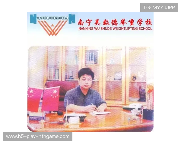 世界举重康复专题研修班：功能恢复课程被多家俱乐部采用，世界举重强队