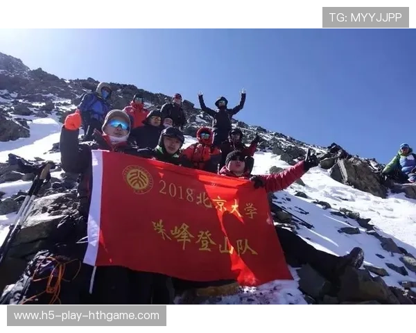 世界登山青年导师国际交流项目结项报告公布,世界登山队排名 世界登山青年导师国际交流项目结项报告公布,世界登山队排名
